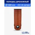 Колодец дренажный 369 мм, длина 1,5 м с врезками 110 мм и люком пластиковый, ливневый, смотровой