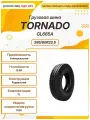 Грузовая шина TORNADO GL665A, 295/80R22.5, 152K, TL, Универсальная