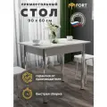 Стол кухонный FORTmeb Прямоугольный 90х60х75 см, Белый, ноги хром