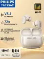 PHILIPS TAT2569 Полувключаемая Bluetooth-гарнитура, звук Hi-Fi, Активное шумоподавление (с AI), 72 часа работы от аккумулятора, 3 пары бесплатных антимикробных амбушюр, рис. реакционер