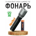 Фонарь cветодиодный NexTool Flashlight High Lumens T10 NE20343A