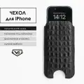 Кожаный чехол карман для iPhone 16 Plus, чёрный