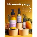 Набор Краснополянская Косметика Нежный Уход, с салициловой и гиалуроновой кислотой, бальзам для губ