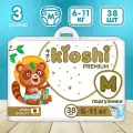 Подгузники Kioshi PREMIUM M 6-11 кг 38 шт