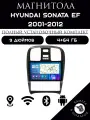 Магнитола 2din 9 дюймов для автомобиля Hyundai Sonata EF, 4+64GB, Android 11, Bluetooth