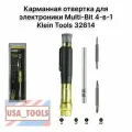 Карманная отвертка для электроники Multi-Bit 4-в-1 Klein Tools 32614