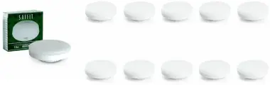 10шт/уп. Лампа LED Таблетка 15Вт 230B GX53 1215Лм 4000К Свет Нейтральный белый арт. 55192 Saffit, уп. 10шт