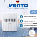 Увлажнитель воздуха/ мойка воздуха Venta LW15 Original белый/ до 25 кв. м