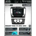 Магнитола Nissan Tiida C11 2004-2013 (Комплектация F2) Teyes CC4 Pro 12/256GB, штатная магнитола, 8-ми ядерный процесс