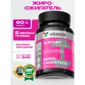 SLIMTABS VITAMIR PRO / Жиросжигатель для похудения / 60 таблеток