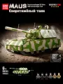 Конструктор военный Танк Pz.Kpfw. VIII Maus, Германия, 2930 д.
