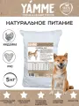 Корм сухой YAMME для собак средних и крупных пород 5кг в пакете