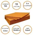 Гофрокартон листовой Т24, 120х80см, 15 листов