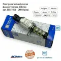 Клапан фазорегулятора Opel Astra , Zafira, Vectra, Соrsа, Chevrolet Cruze, Aveo ЗАЗ - 1.6 1.8 GM арт. 55567050
