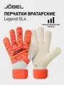 Вратарские перчатки футбольные Jogel Legend SL4 Roll Negative, цвета коралловый, размер 6