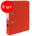 Комплект 9 шт, Папка-регистратор, покрытие пластик, 50 мм, прочная, с уголком, BRAUBERG, красная, 226592