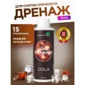 Дренажный напиток для похудения от отеков и детокс Guarchibao