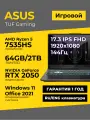 Игровой ноутбук Asus TUF Gaming A17 17.3 IPS 144Гц FHD Ryzen 5 7535HS 64ГБ 2ТБ GeForce RTX2050 Чёрный Windows11+Office