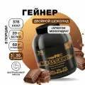 Гейнер TobePRO MASS GAINER для набора массы Двойной шоколад, 3 кг/30 порций