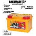 Аккумулятор автомобильный Медведь 74 ач обратная полярность LB3