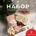 Набор новогодний подарочный Этель Бельчонок полотенце 30х60см и аксессуары (5 предметов)