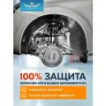 Подкрылок BAIC X55 2022 - Внедорожник 5 дв. (передний правый) TOTEM LINERS арт. TOTEM. A70891.12