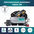 Электронный комплект Alpha D-6