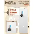 Котел отопления электрический, электрокотел ЭВПМ (ЭВП) 3 кВт.