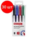 Комплект 30 шт, Маркеры стираемые для белой доски набор 4 цвета, BRAUBERG SOFT LITE, 3 мм, резиновая вставка, 152107