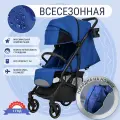 Прогулочная детская коляска Danki Trend Prime