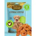 Деревенские лакомства для любых щенков, куриные колечки 10 шт х 90 г