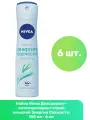 Nivea Дезодорант-антиперспирант спрей женский Энергия Свежести, 150 мл - 6 шт