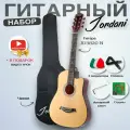 Гитара акустическая 38 Натуральная Матовая (Набор начинающего гитариста, Jordani JD3820 N)