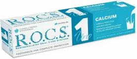 R.O.C.S. Зубная паста Uno Кальций, 74 г, 2 шт.