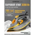 Утюг Centek CT-2358 YELLOW 3200Вт, керамическ подошва, 380мл, паровой удар, автовыключение,