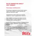 BLITZ SENSITIVE ADULT CAT TURKEY для взрослых кошек с индейкой 0,4 кг х 4 шт