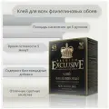 Клей для обоев Exclusive флизелиновый PRO 250 гр.