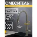 Смеситель DariLine, для кухни, выдвижная лейка, покрытие устойчивое к царапинам, серый