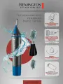 Триммер Remington Nano Series NE3850, Непромокаемый, батарейка в комплекте