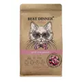 Сухой корм Best Dinner Cat Adult Holistic Sterilized 1,5кг говядина с розмарином для стерилизованных кошек