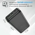 Hoco Внешний аккумулятор Power bank Повербанк J102A, 20000 мАч, черный