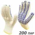 200 пар. Класс А. Перчатки рабочие х/б Master-Pro протектор, плотность 7/10, размер 9
