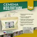 Семена Козлятника Мосагрогрупп 5кг шопер