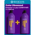 Шампунь TOTAL RESULTS COLOR OBSESSED, для окрашенных волос, антиоксидант, 2x1000 мл