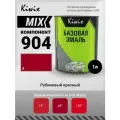 MIX 904 1л. Компонент микс. Насыщенный, прозрачный красный пигмент (504/816)