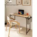 Стол письменный, компьютерный лофт INCUBE D002.100. CRO, дуб крафт золотой, 100х50х75см, с органайзером, ЛДСП, металл