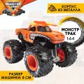 Монстер Джем. Машинка 8 см El Toro Loco