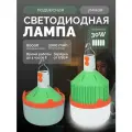 Умная лампочка светодиодная с аккумулятором подвесная для дачи 30Вт походная с крюком в палатку