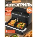 Аэрогриль COSORI Dual Blaze Twin Fry CAF-TF102S, 10л, мощность 2800 Вт