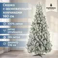 Ель искусственная National Tree Company Сказка, заснеженная, 160см, белая, зеленая